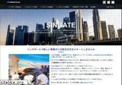 Sites similar to singate.biz