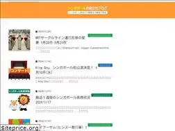Sites similar to singaweblog.com