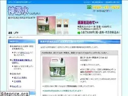 Sites similar to singensui.com