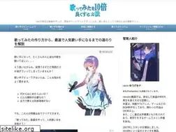 Sites similar to singer-mixer.com