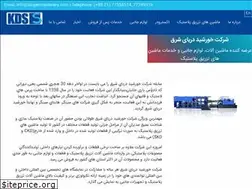Sites similar to singermachinery.com