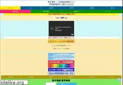 Sites similar to singerpro.me