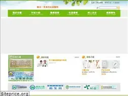 Sites similar to singfong.com