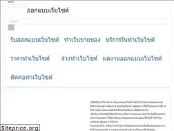 Sites similar to singhadevelop.co.th