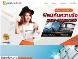 Sites similar to singhaplus.com