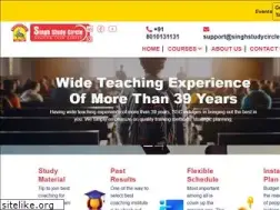 Sites similar to singhstudycircle.org