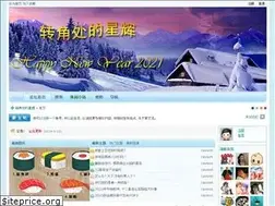 Sites similar to singhui.com