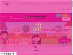 Sites similar to singinchinese.com