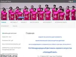 Sites similar to singingworld.ru