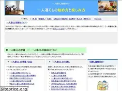 Sites similar to single-seikatsu.com