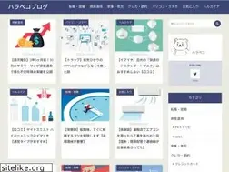 Sites similar to single-worker.com