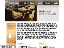 Sites similar to single.com.tw