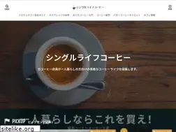 Sites similar to singlelife-coffee.com