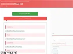 Sites similar to singlembbs.com