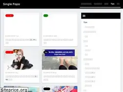 Sites similar to singlepapaling.com