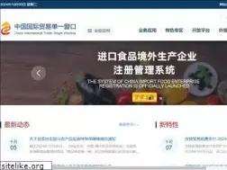 Sites similar to singlewindow.cn