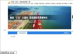 Sites similar to singlewindow.zj.cn
