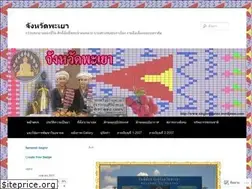 Sites similar to singlorpeariez.wordpress.com