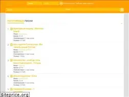 Sites similar to singolusion.ru