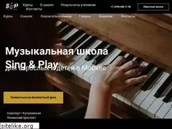 Sites similar to singplay.ru