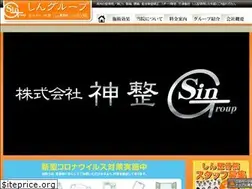 Sites similar to singroup.co.jp