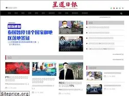 Sites similar to singsianyerpao.com