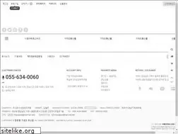 Sites similar to singsinghoe.com