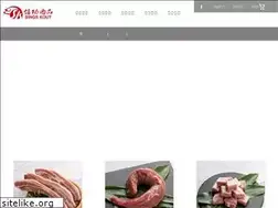 Sites similar to singskout.com.tw