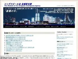 Sites similar to singspiel.jp