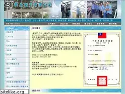 Sites similar to singtai.com.tw