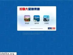 Sites similar to singtao.ca