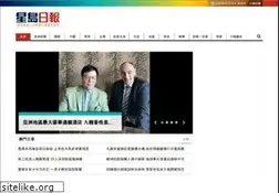 Sites similar to singtao.com.au