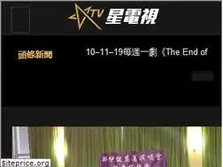 Sites similar to singtao.tv