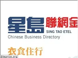 Sites similar to singtaoetel.ca