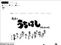 Sites similar to singu-uchihashi.com