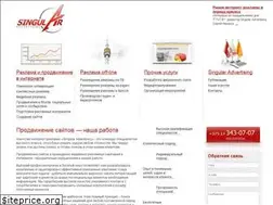 Sites similar to singular.by