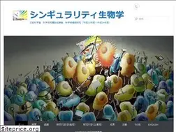 Sites similar to singularity-bio.jp