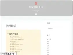 Sites similar to singxsing.com