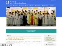 Sites similar to singyin.edu.hk