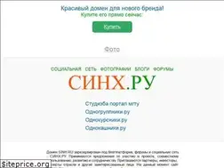 Sites similar to sinh.ru