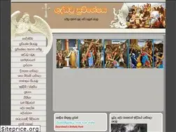 Sites similar to sinhalagospel.lk