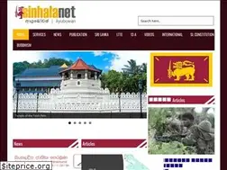 Sites similar to sinhalanet.net