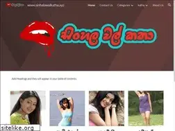 Sites similar to sinhalawalkatha.xyz