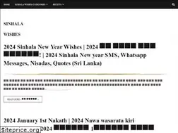 Sites similar to sinhalawishes.lk