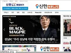 Sites similar to sinhannews.com