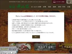 Sites similar to sinhirayu-miyamasou.com