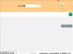 Sites similar to sini-arzan.com