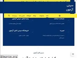 Sites similar to siniazmoon.ir