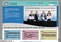 Sites similar to sinica.edu.tw