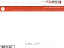 Sites similar to sinicablearia.com